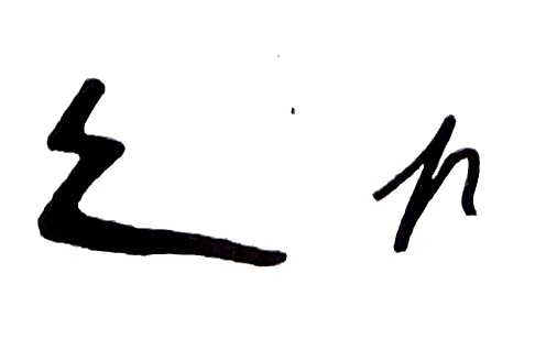 Kiafrakan glyph for letter P